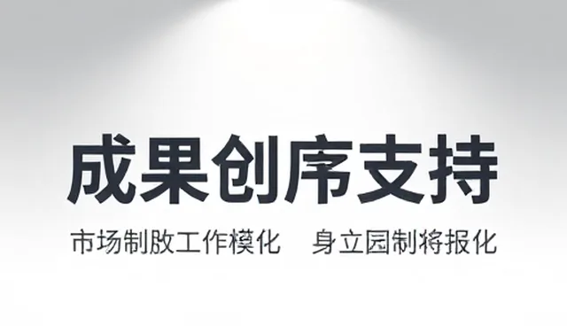 数据交互视角下的成果转化应用场景深度解析